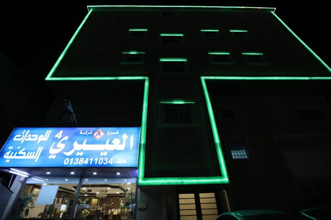 العييري للوحدات المفروشة الدمام 4 Apartment Dammam